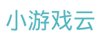 在线小游戏